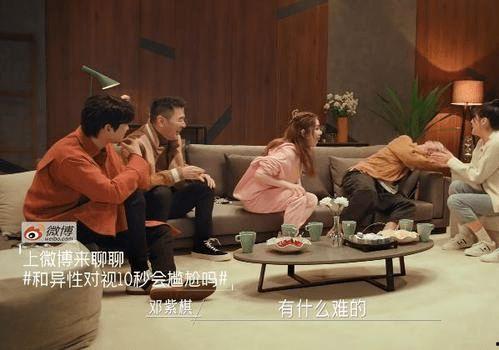 娱乐吃瓜女艺人被陷害