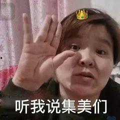 娱乐圈吃瓜沙雕文案,沙雕文案下的吃瓜盛宴