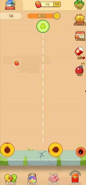 一起来吃瓜2红包版,趣味互动,瓜分欢乐红包!